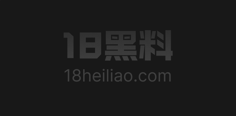 上海师大校花邓乔馨自慰视频流出！极品颜值超骚 - 图1